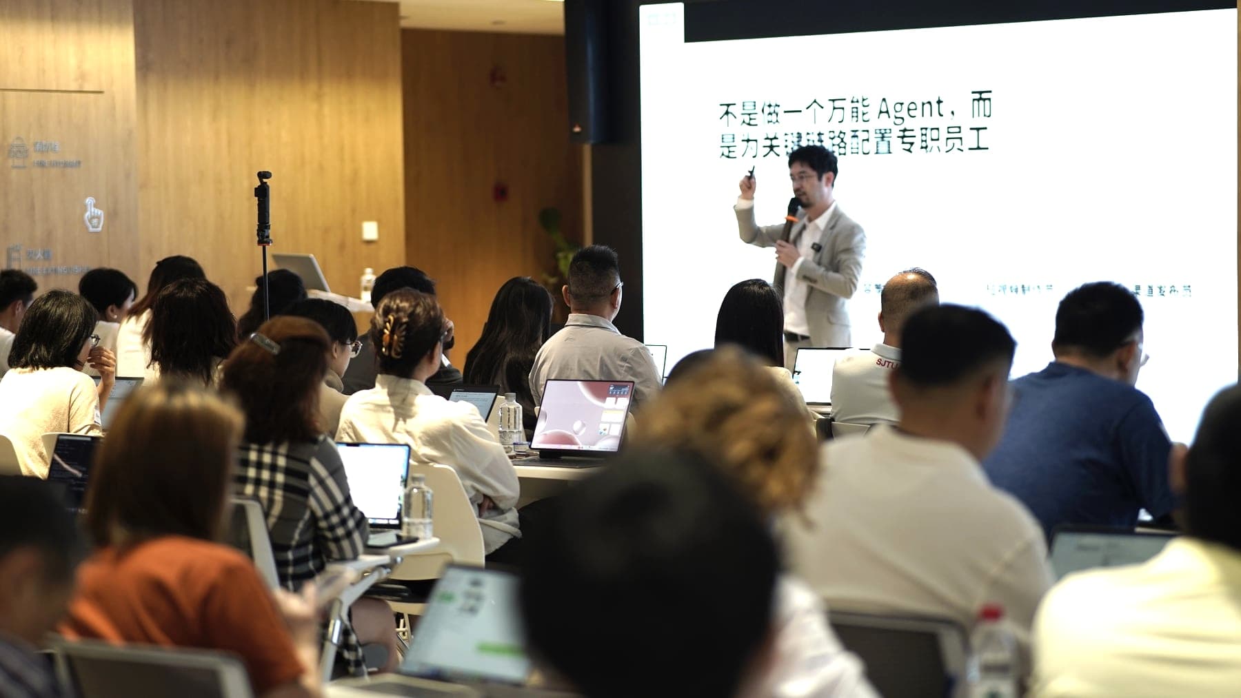 AI数字员工实战坊在外滩 FTC 举办:从搭建 AI 数字员工到搭建 AI 数字团队