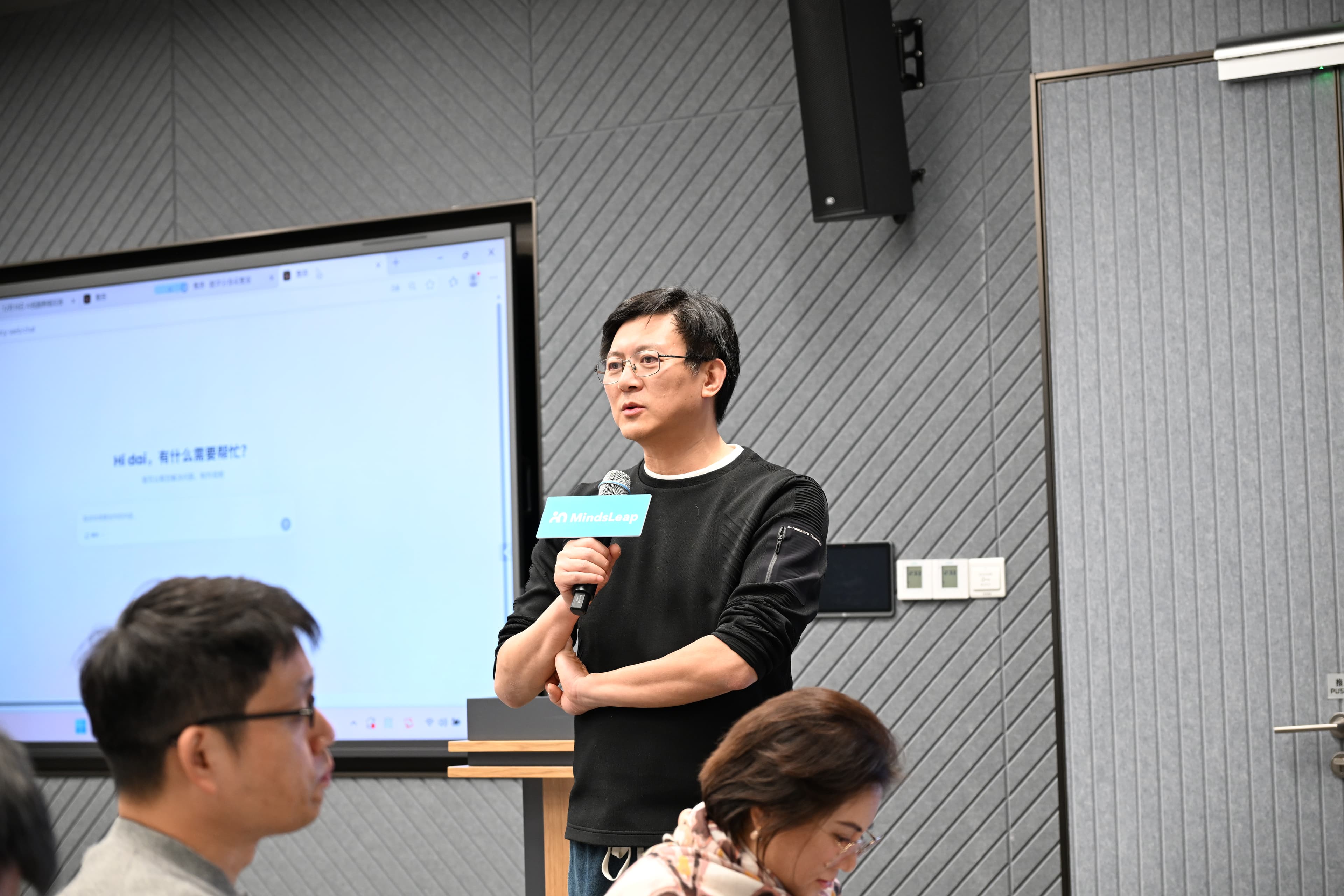 From Headcount Growth to AI Marketing Squads: MindsLeap Hosts AI-Driven Marketing Growth Workshop in Shanghai