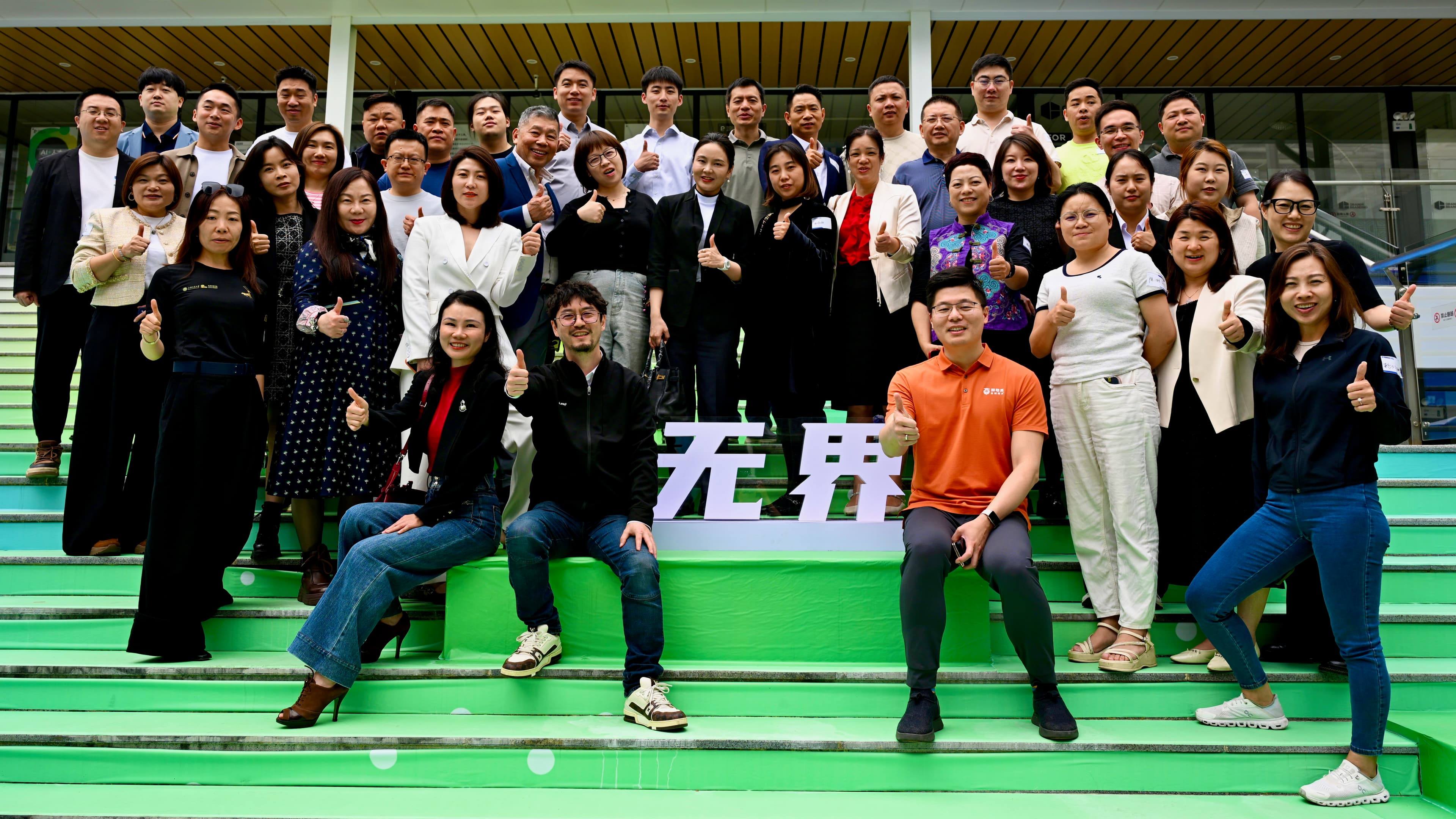AI-Driven Full-Funnel Growth: MindsLeap Guangzhou Micro Study Tour and AI Transformation Workshop Concludes