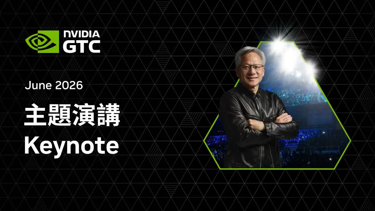 黄仁勋最新判断:PC 要被重新发明了