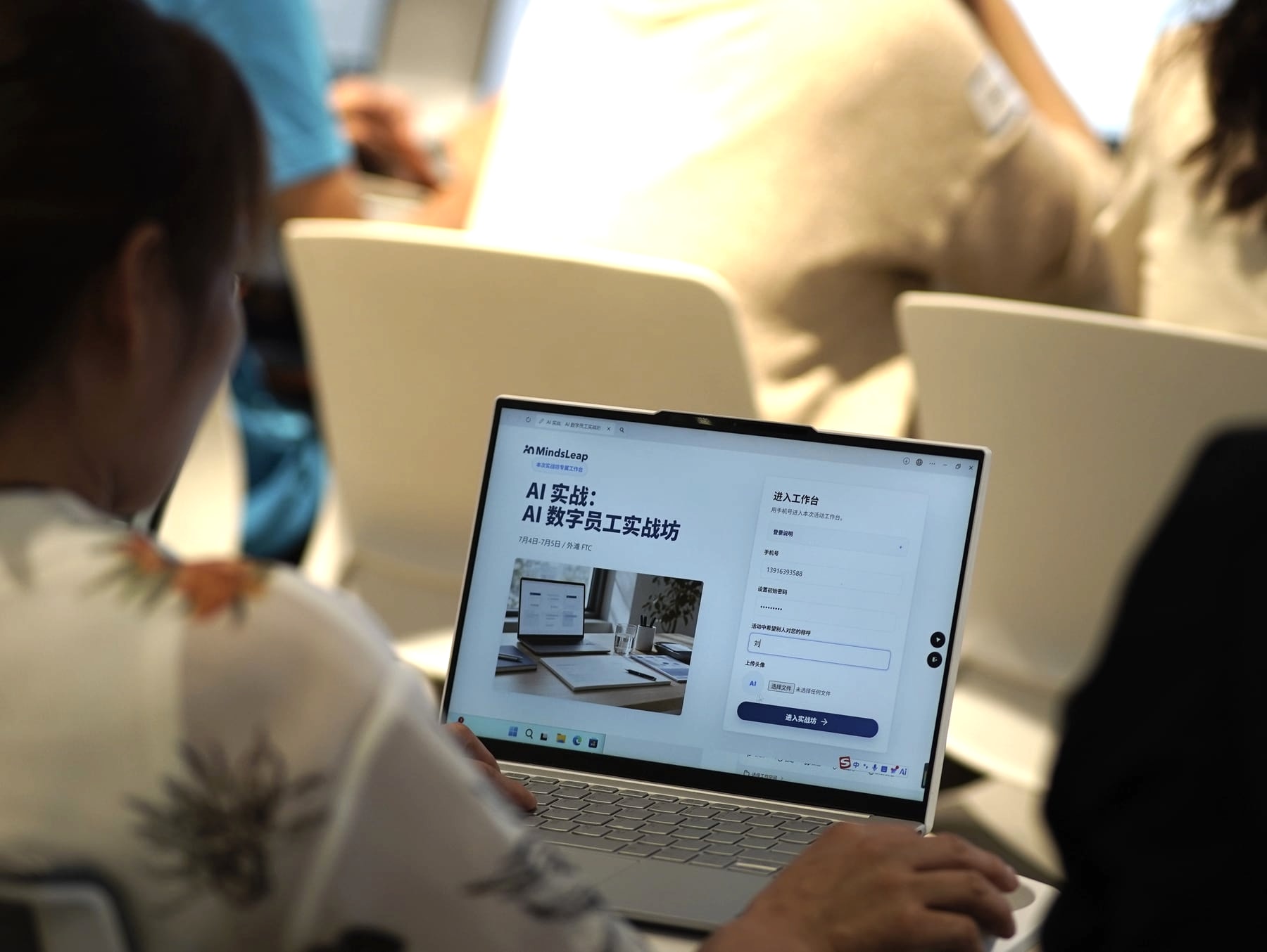 学员在现场进入活动工作台,提交数字员工设想并推进项目