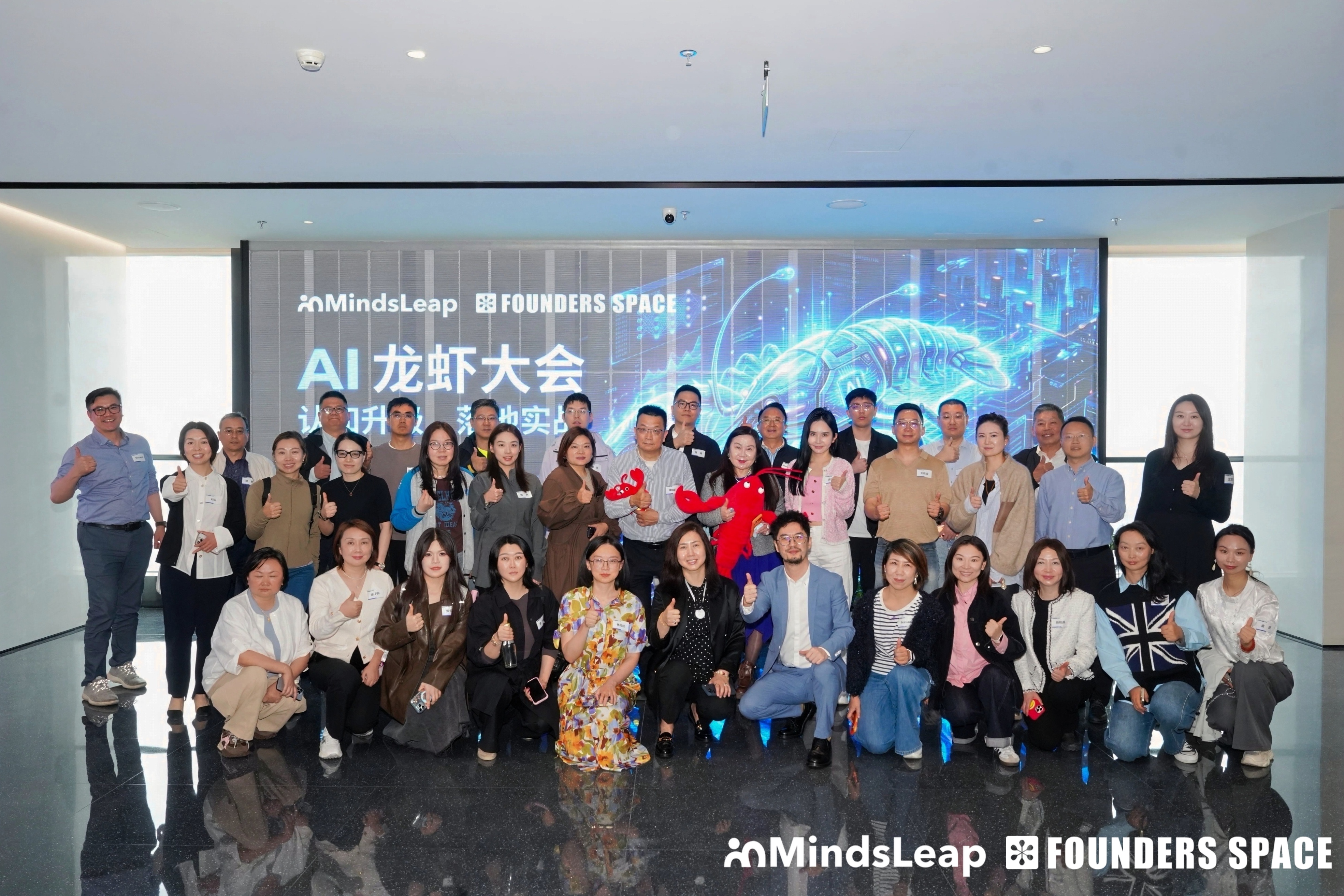 AI龙虾上海站嘉宾与会员合影