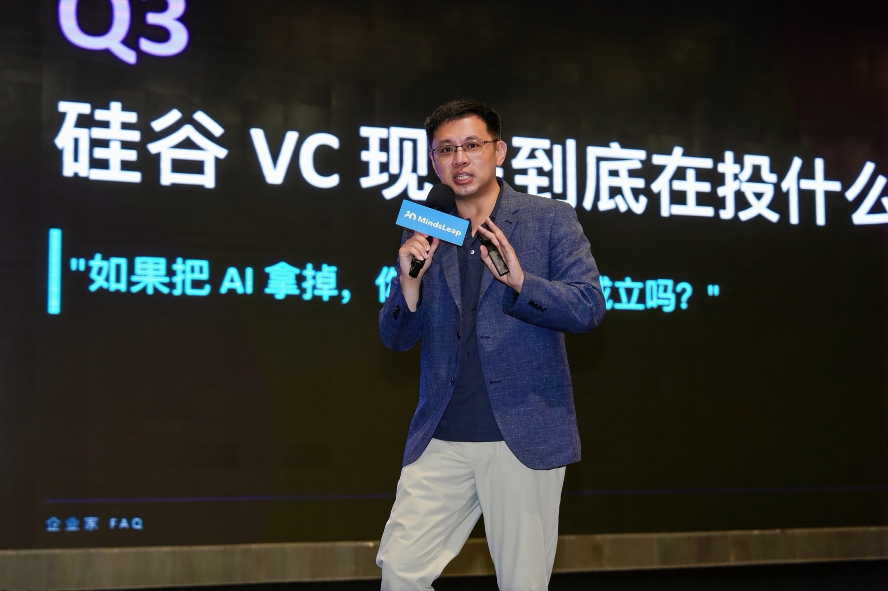 Senior Silicon Valley investor and Stanford entrepreneurship mentor Jeff Qian sharing an investment perspective on AI-native enterprises