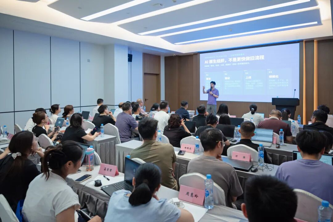 Participants built their first AI digital employee based on their own business needs