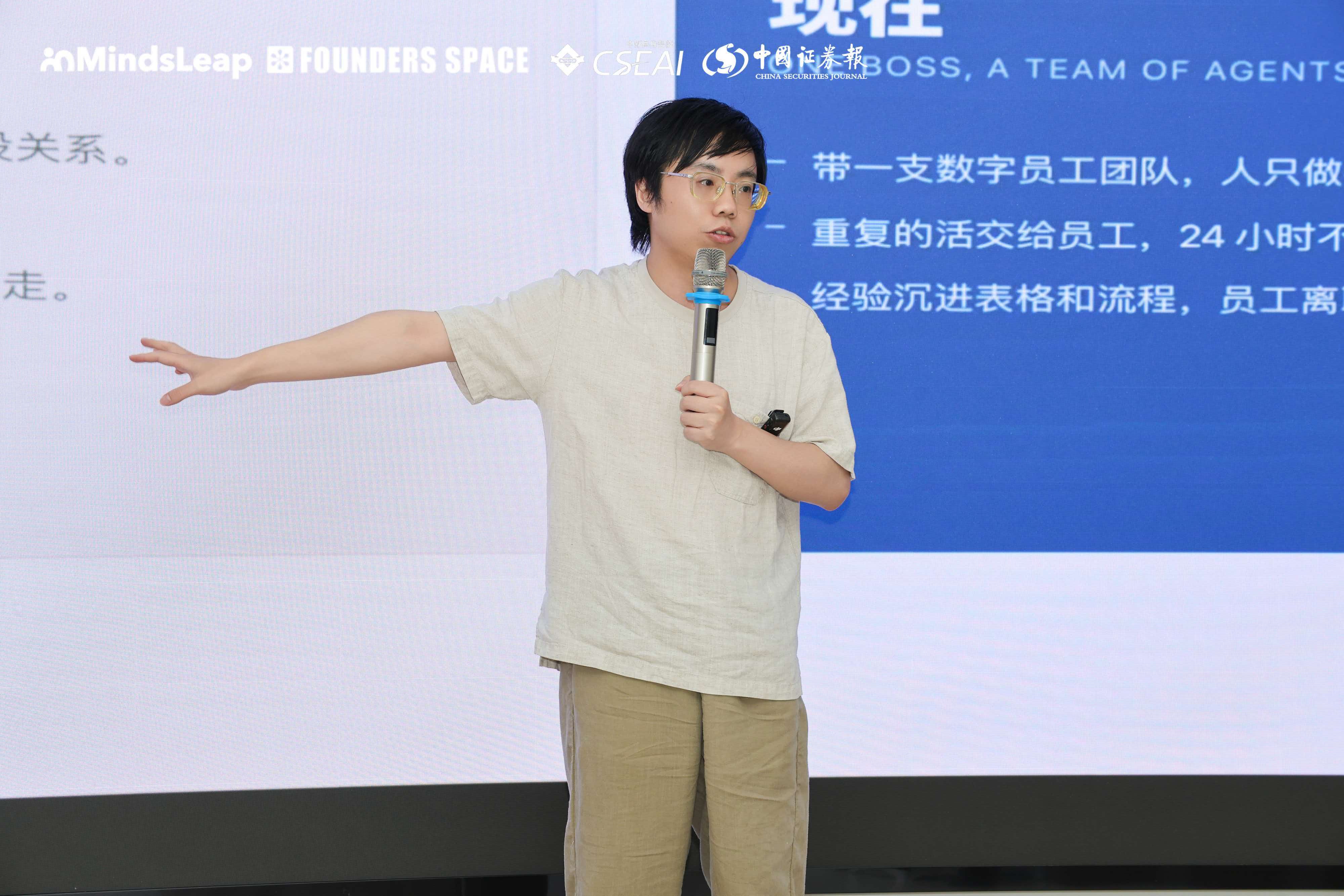 冰洲从 FDE 实战视角分享 AI 数字员工如何进入真实业务流程
