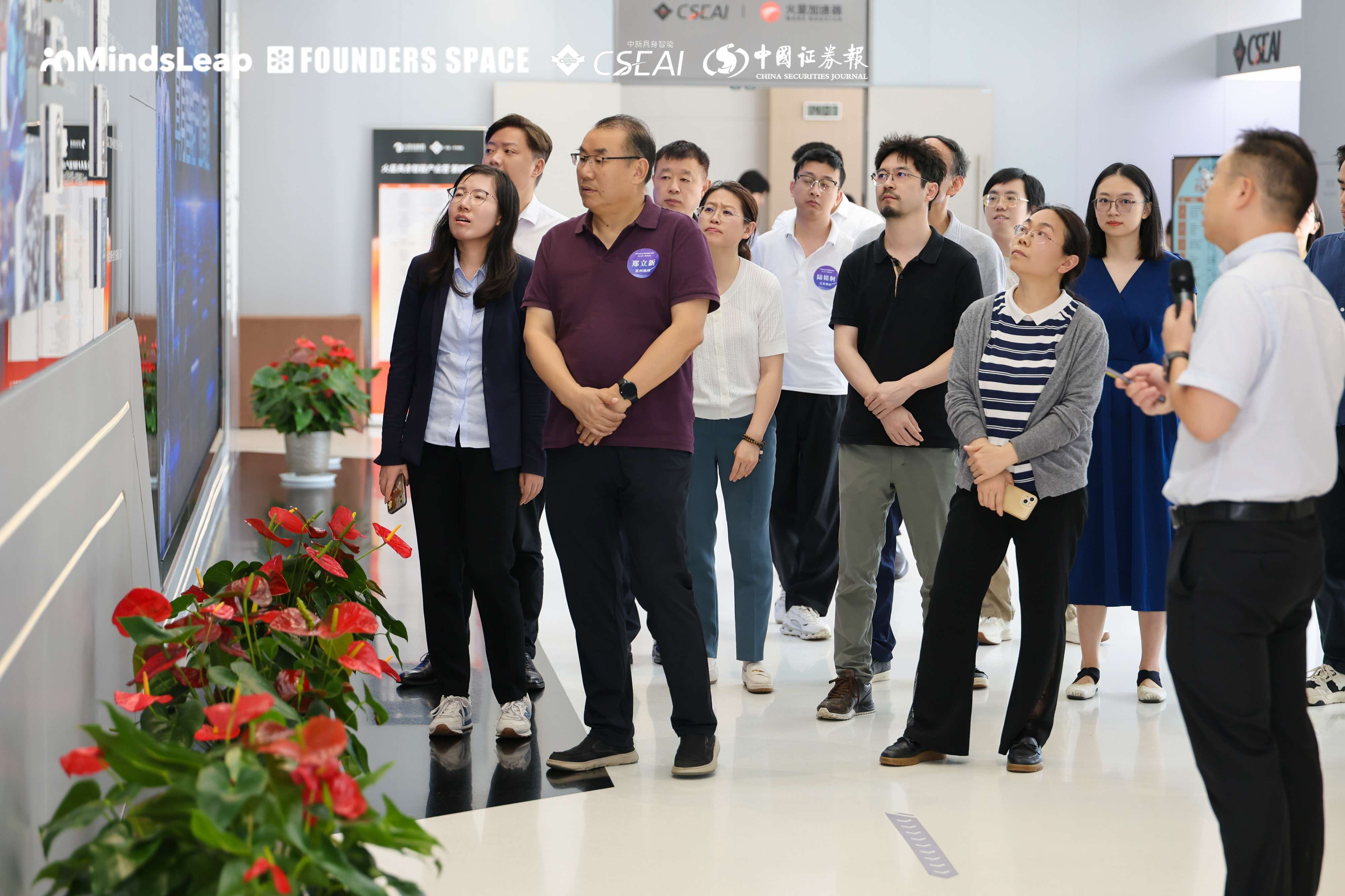 与会企业家参访中新具身智能创新应用孵化中心,了解园区产业生态与创新载体建设