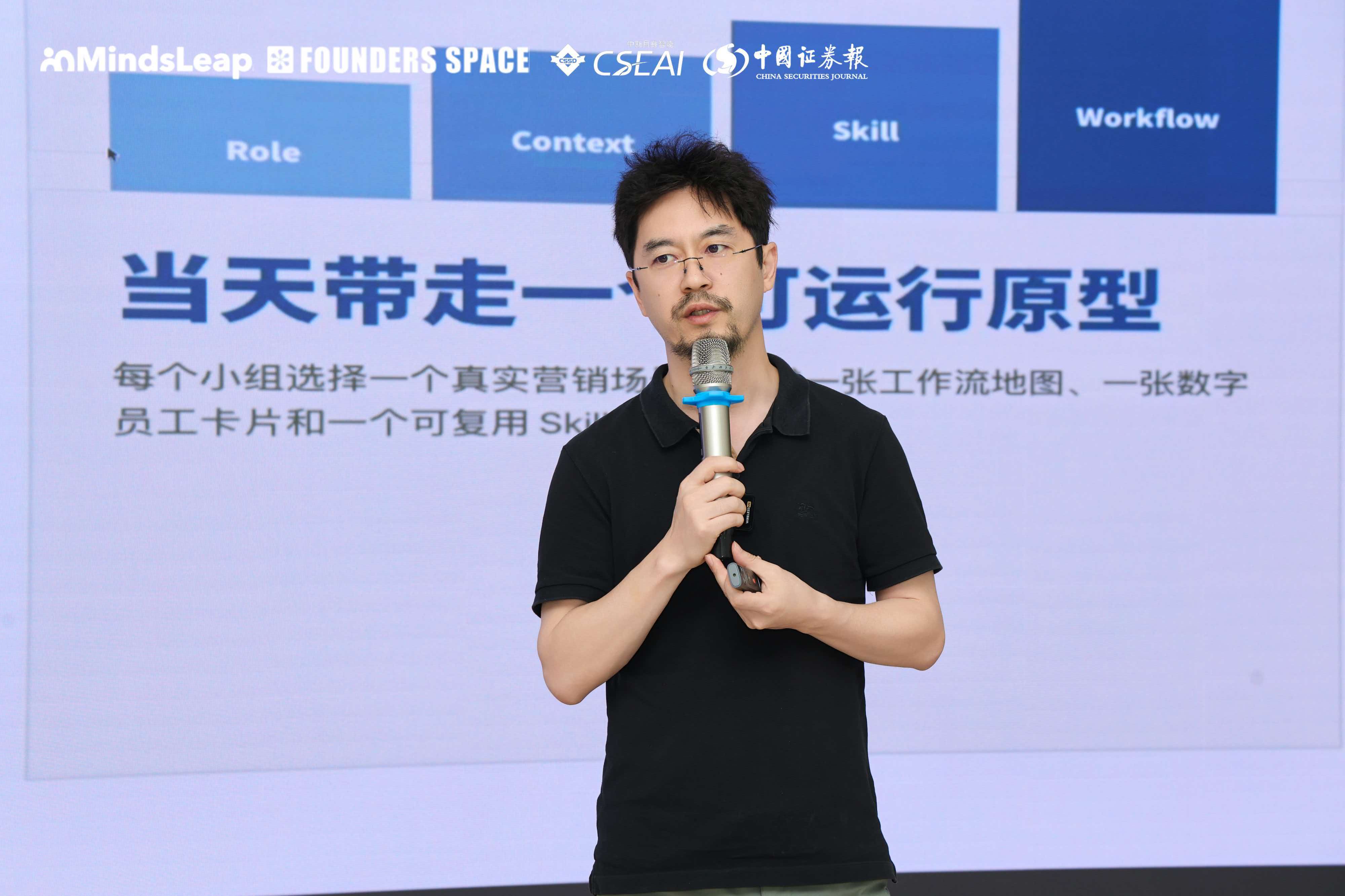 MindsLeap 创始人王林 Lincoln 分享如何用 AI 打造一人营销团队